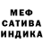 АМФЕТАМИН Розовый Gudoni