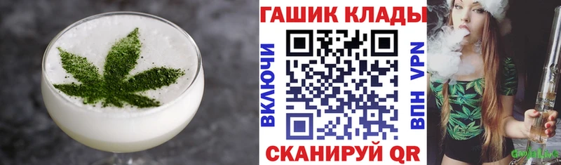 Еда ТГК марихуана Курганинск
