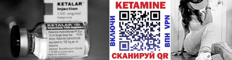 КЕТАМИН ketamine купить наркотики сайты МЕГА ONION Курганинск