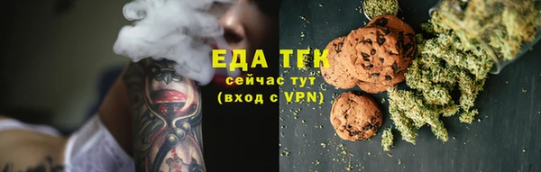 МДМА Алзамай