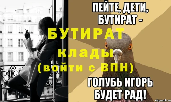 spice Пестово