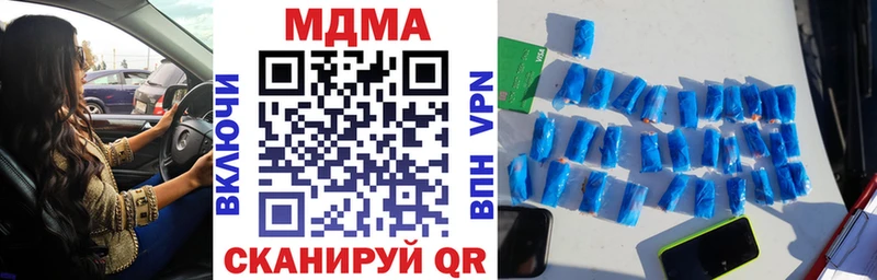где продают   Курганинск  МДМА Molly 