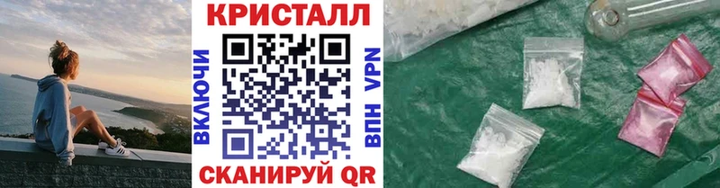 купить наркотик  блэк спрут tor  Метамфетамин винт  Курганинск 