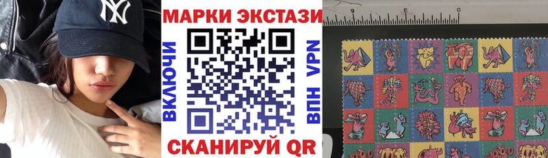 hydra как войти  наркотики  Курганинск  Наркотические марки 1500мкг 