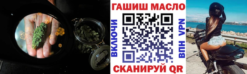 ТГК вейп  цена наркотик  Курганинск 